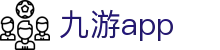 九游 - 体育直播首选平台 | 高清赛事尽在jiuyou.com